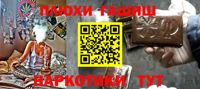 мяу мяу кристалл Кимры