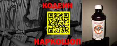 мяу мяу кристалл Кимры