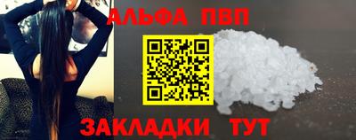 мяу мяу кристалл Кимры