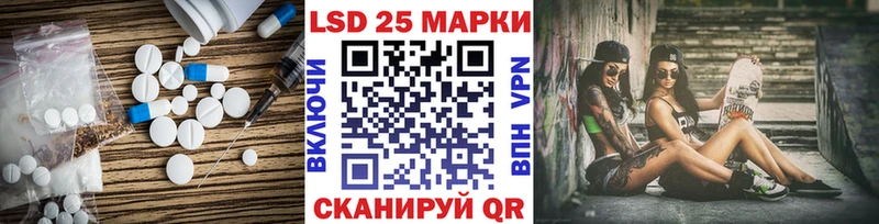 продажа наркотиков Людиново Лсд 25 экстази ecstasy