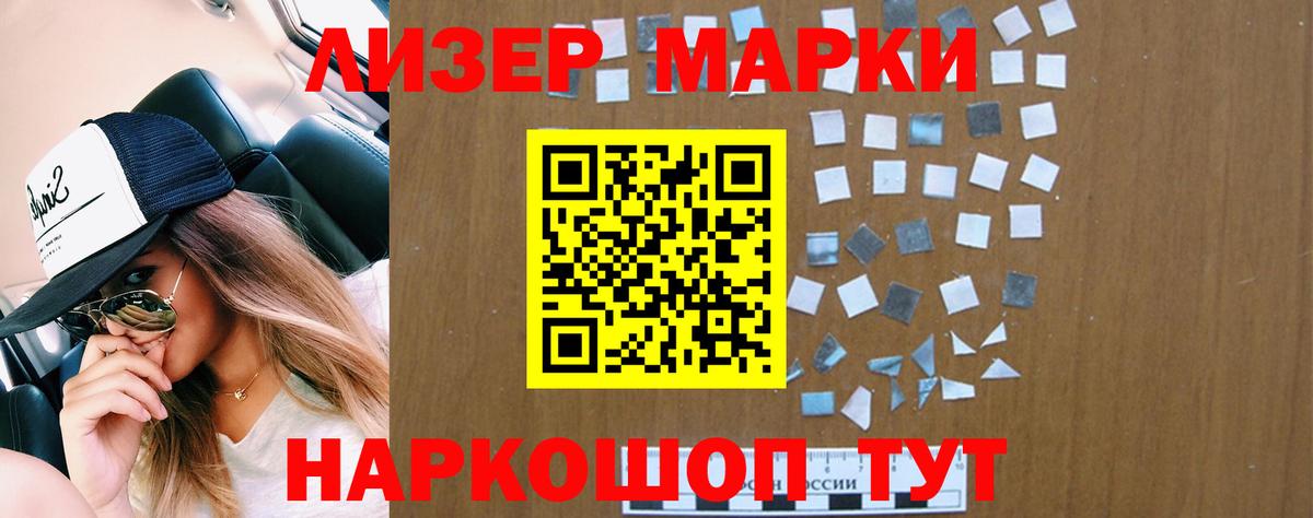 LSD-25 экстази кислота  Вход с VPN  Людиново 