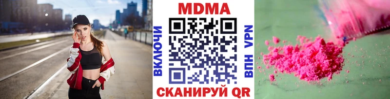 МЕГА вход Людиново MDMA молли