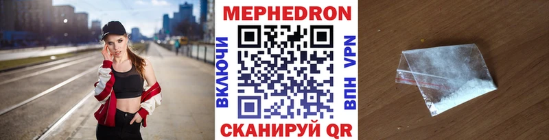 Меф VHQ  хочу наркоту  MEGA ССЫЛКА  Людиново 