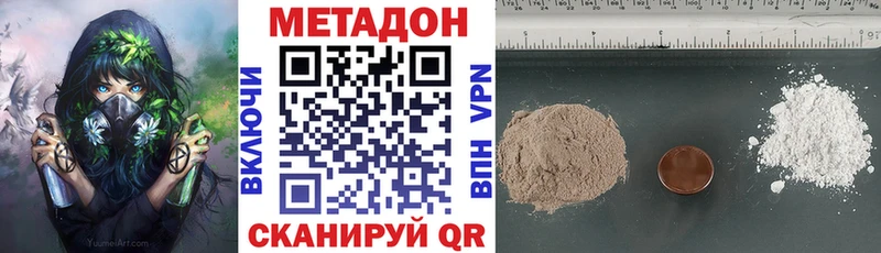 гидра зеркало Людиново МЕТАДОН мёд где купить
