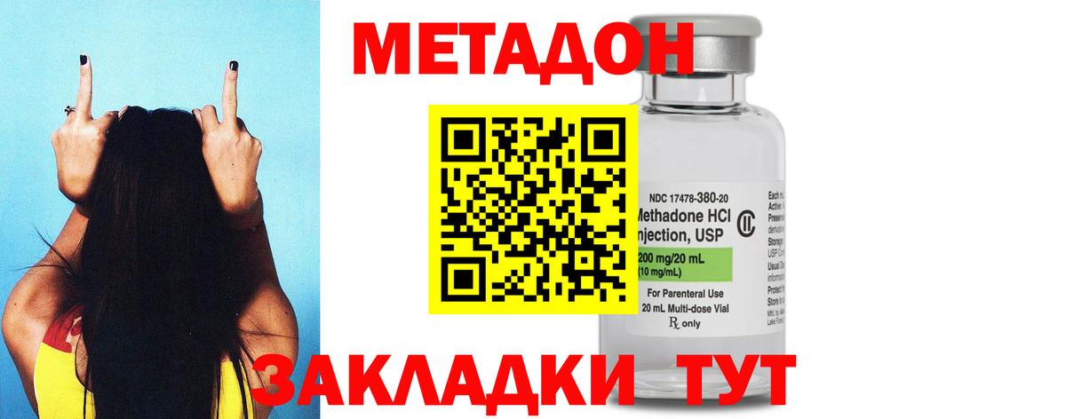 Людиново  Каннабис  Alpha PVP СК   Вход с VPN  КОКАИН  Меф  