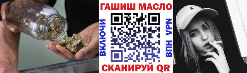 ТГК гашишное масло  дарк нет клад  Людиново 