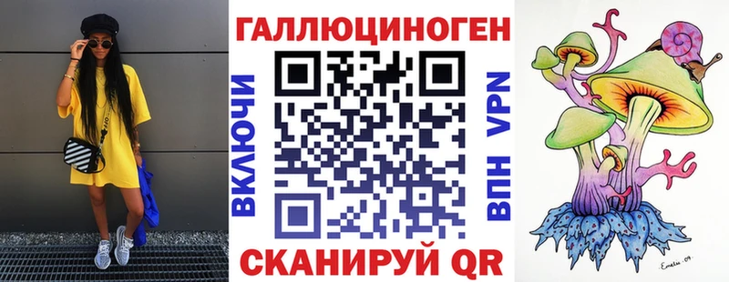Галлюциногенные грибы GOLDEN TEACHER Людиново