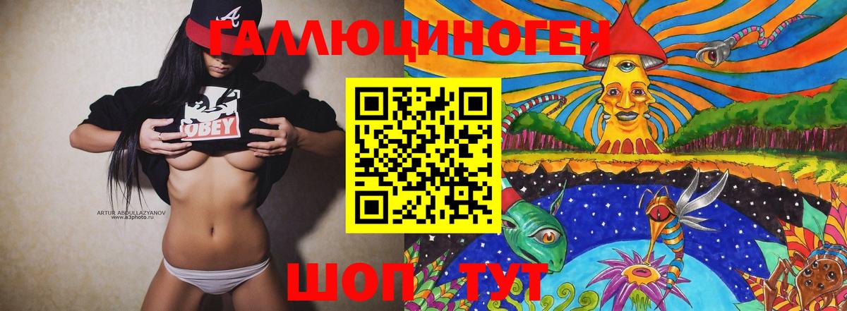 Галлюциногенные грибы Magic Shrooms Людиново