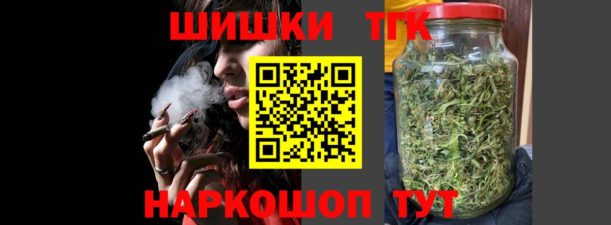 МАРИХУАНА MAZAR  Бошки марихуана Bruce Banner  Бошки марихуана VHQ  Людиново  Вход с VPN 